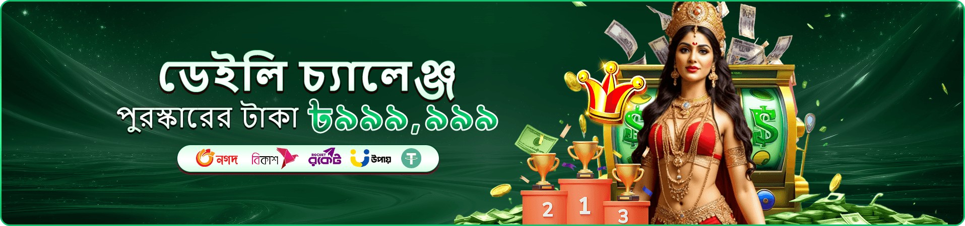 Super Ace বাজি নিয়ন্ত্রণ প্যানেল