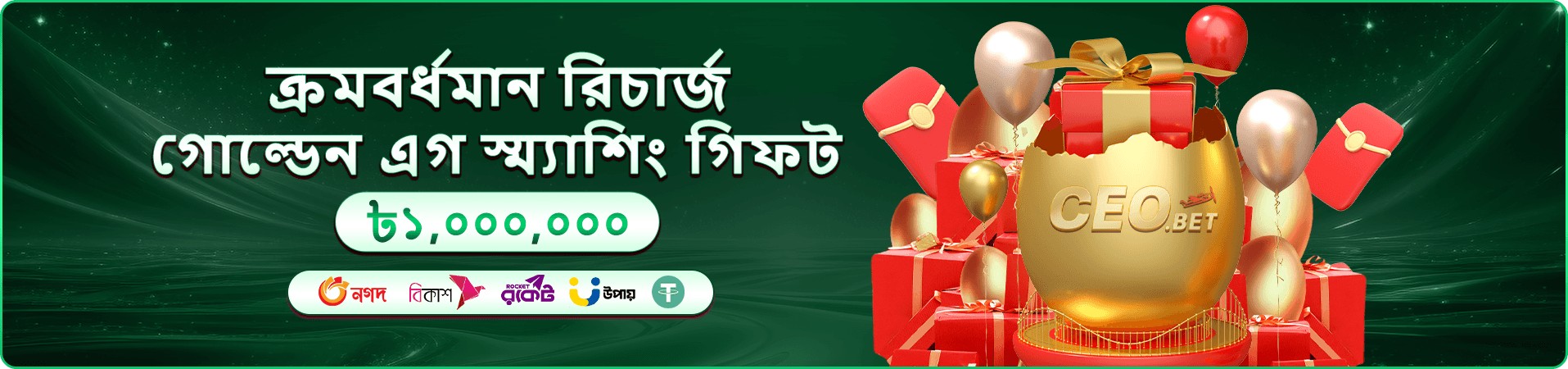 b222 গেম লবি পরিচিতির প্রমোশনাল ব্যানার